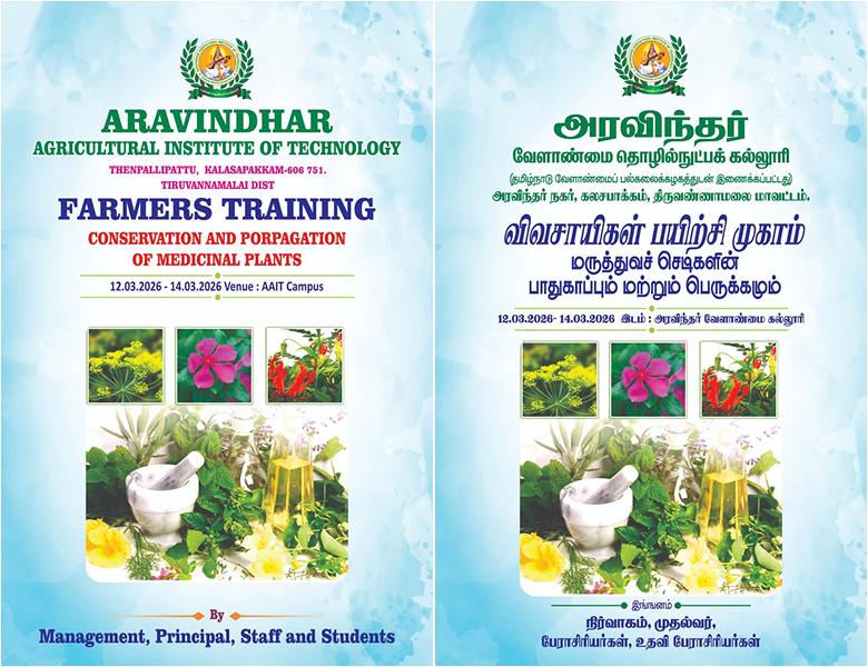 Aravindhar Farmers Training